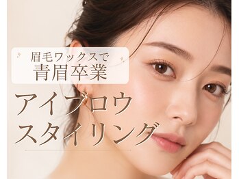 オムアイラッシュ(Omu eyelash)の写真/骨格×黄金比で、あなたに似合う美眉へ