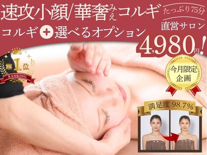 エクリュ 筑紫野二日市店(Ecru)の写真