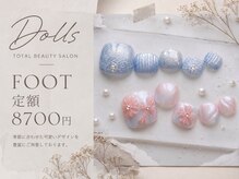 トータルビューティーサロン ドールズ(total beauty salon Dolls)/魅せるフットネイル[西台ネイル]
