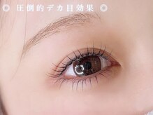 アイラッシュココ 滝の水店(eyelash Cocoa)