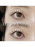 【最新8月限定】モチ1.5倍のLEDマツエク両目100本まで+上まつげパーマ 豊川