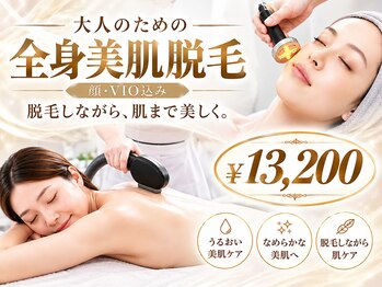 リノバイエース(INO by A)の写真/【全身脱毛VIO顔込みシェーバー付き初回11,000円】都度で無理なく通える♪部分もVIOもご用意