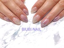 ビユビ ネイル(BIUBI NAIL)/BIUBI NAIL ビユビネイル