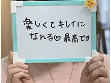 ミンエピ(MinEpi)/お客様のお声です♪