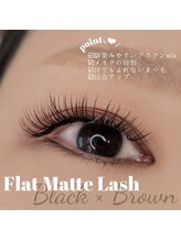 シルミエ(cilumie)/フラットマットラッシュ200本