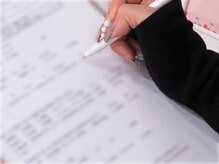 ニコル 日吉店(NICOL)/来店☆承諾書のみご記入を