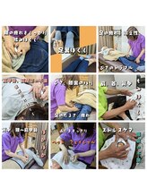 リボーン(Reboorn)/もまない整体　CS60