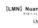LMN × Nuance Nail
