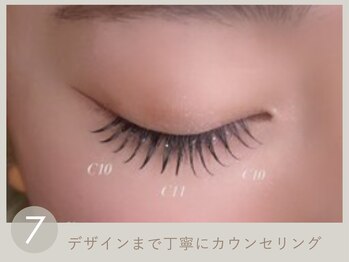 イト 戸塚店(IT'O+)/まつ毛デザイン細かくオーダー◎