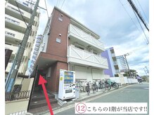 アミティエ(Amitie)/目の前に自動販売機があります！