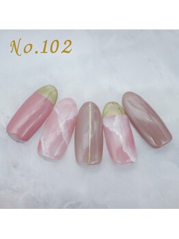 はあとねいる 大森店/定額4,400円