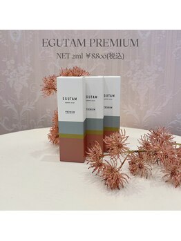トレボー 桜ヶ丘店/エグータムプレミアム