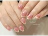 【hand】定額デザイン〈¥7,700コース〉