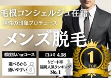 エルモリア(ELMOREA)