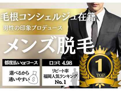 エルモリア(ELMOREA)の写真
