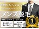 エルモリア(ELMOREA)の写真