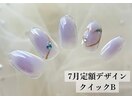 7月定額デザイン