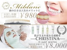 ミブラン 上野店(MIBLANC)