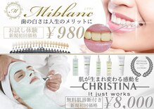 ミブラン 上野店(MIBLANC)