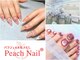 ピーチネイル 大塚(Peach Nail)の写真
