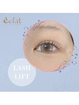 エクラ みずほ台店(eclat by RigVeda)/まつげパーマ