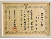 マルロ美容整体院 バイ サロンリーナ(MARLO美容整体院 by Salon Lena)/