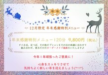 タイヒーリング セン