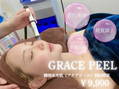ベルーナビューティ 西新宿(Beluna beauty)の写真