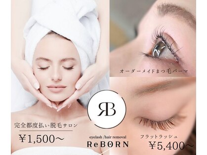リボーン(ReBORN)の写真