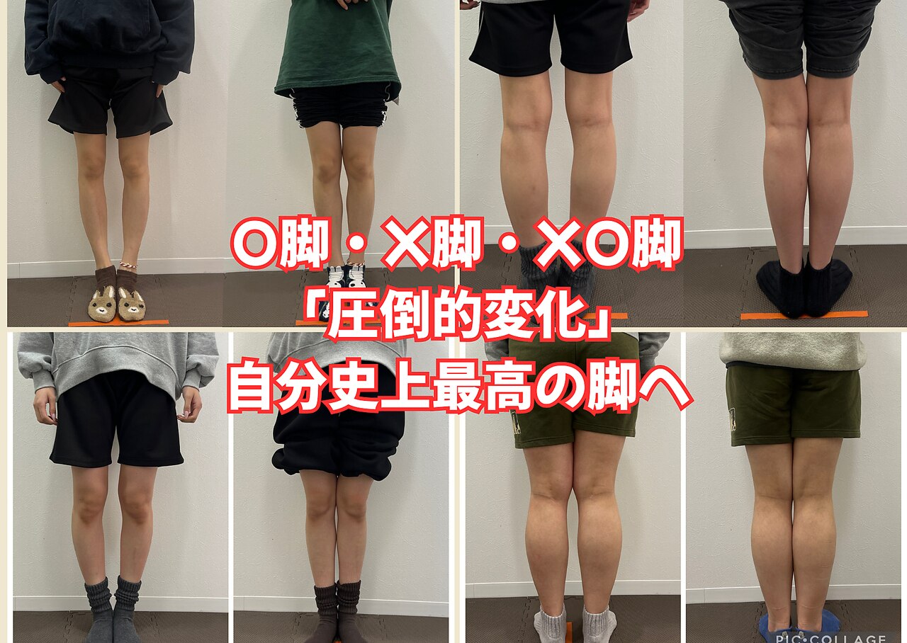 なおちゃん整骨院 整体院｜ホットペッパービューティー