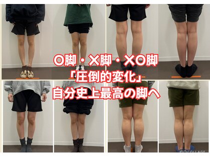 なおちゃん整骨院 整体院の写真