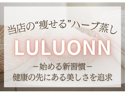 ヨサパーク リュール(YOSA PARK Lueur)の写真