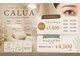 カルア(CALUA)の写真