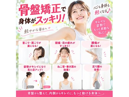 あさかわ鍼灸整骨院の写真