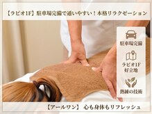 アールワン