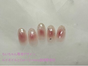 キャンアイドレッシー 富雄駅前店(Can I Dressy)/ワンホン系チーク