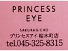 【フル会員様★平日土日祝最終17時まで】