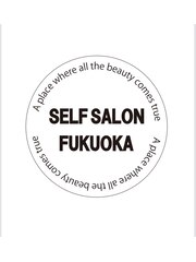 SELF SALON FUKUOKA(スタッフ一同)
