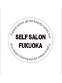 セルフサロンフクオカ(SELF SALON FUKUOKA)/SELF SALON FUKUOKA