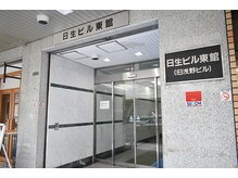 グイット 梅田店(Goo-it!)/Goo-it！梅田店の入口はこちら