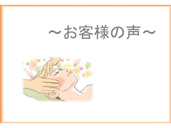 エスポワール(Espoir)/