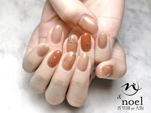 ノエル(Noel)/秋カラー×もやもやネイル