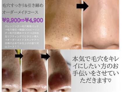 エフェクト 塚口店(effect)の写真