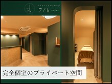 ナナジカン 福井店(7/h)