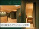 ナナジカン 福井店(7/h)の写真
