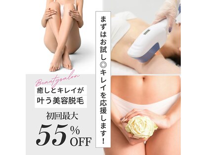 ネイルアンドアイラッシュデザインサロン ジュレ 日根野店の写真