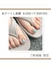 《足》新規【10本アートし放題8000→7500円】持ち込み可♪アシメもできます♪