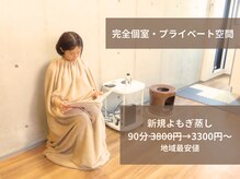 メグルト(megulto)