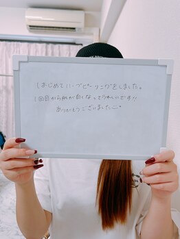 ニューユー(NewYou)/ハーブピーリング