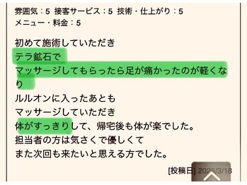 ヨサパーク ベルクロエ(YOSA PARK)/NEW! &nbsp;お客様の口コミ1